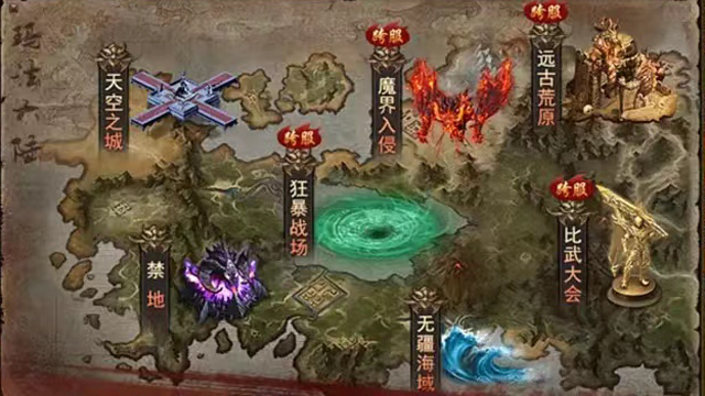 骷髅传奇(龙迹版)
